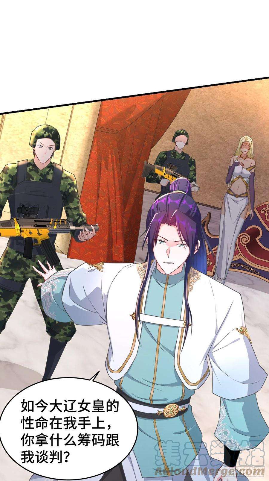 被迫成为反派赘婿居心叵测