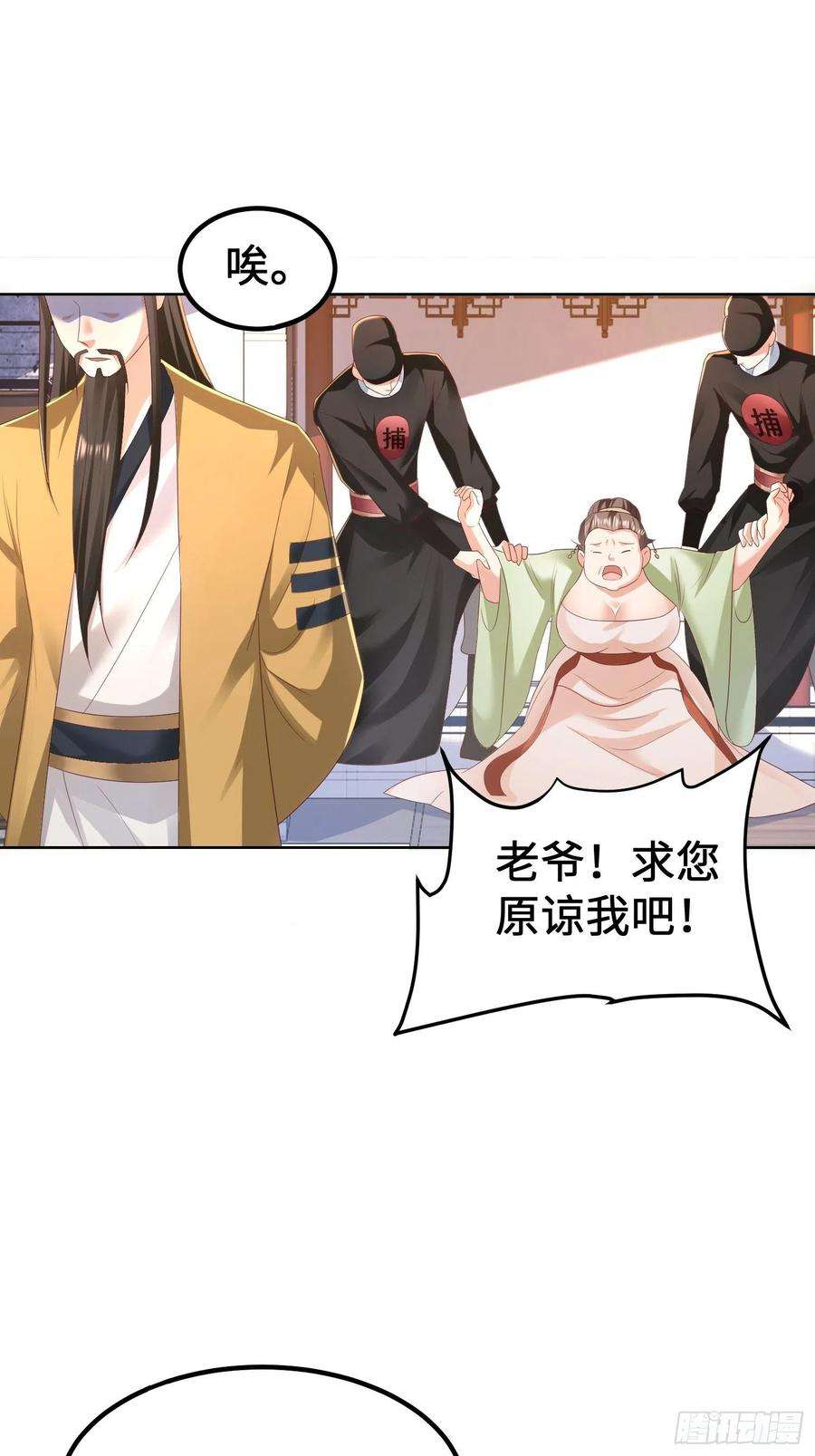 被迫成为反派赘婿退婚