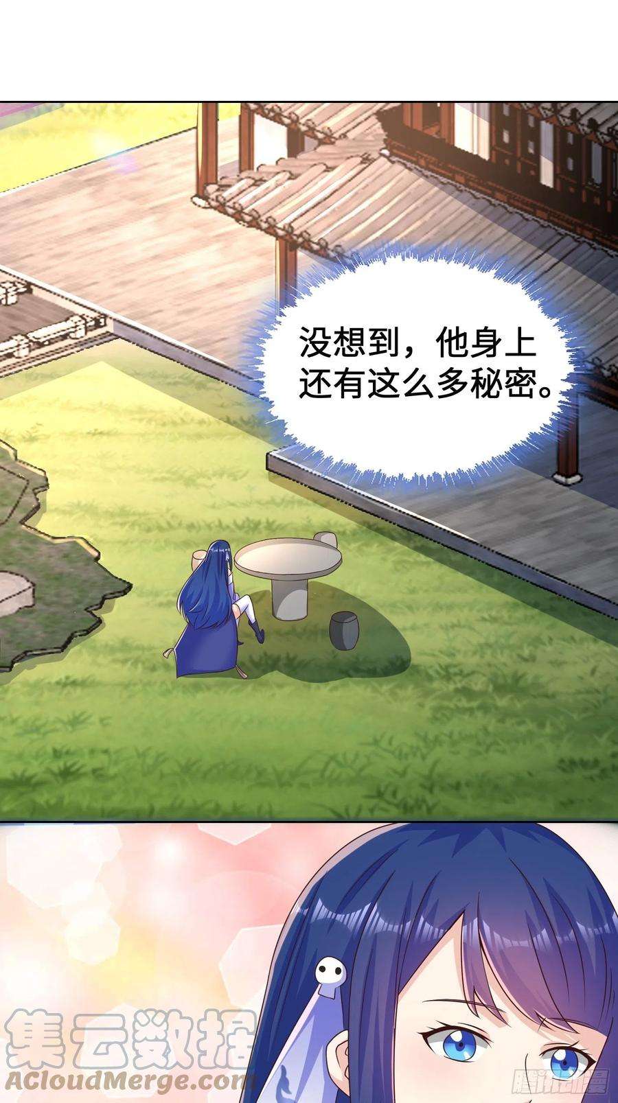 被迫成为反派赘婿退婚