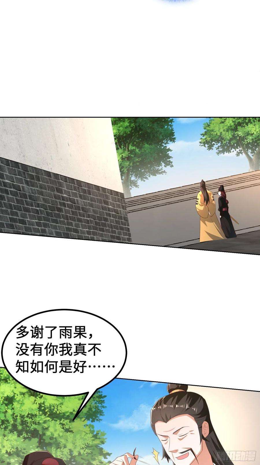 被迫成为反派赘婿退婚