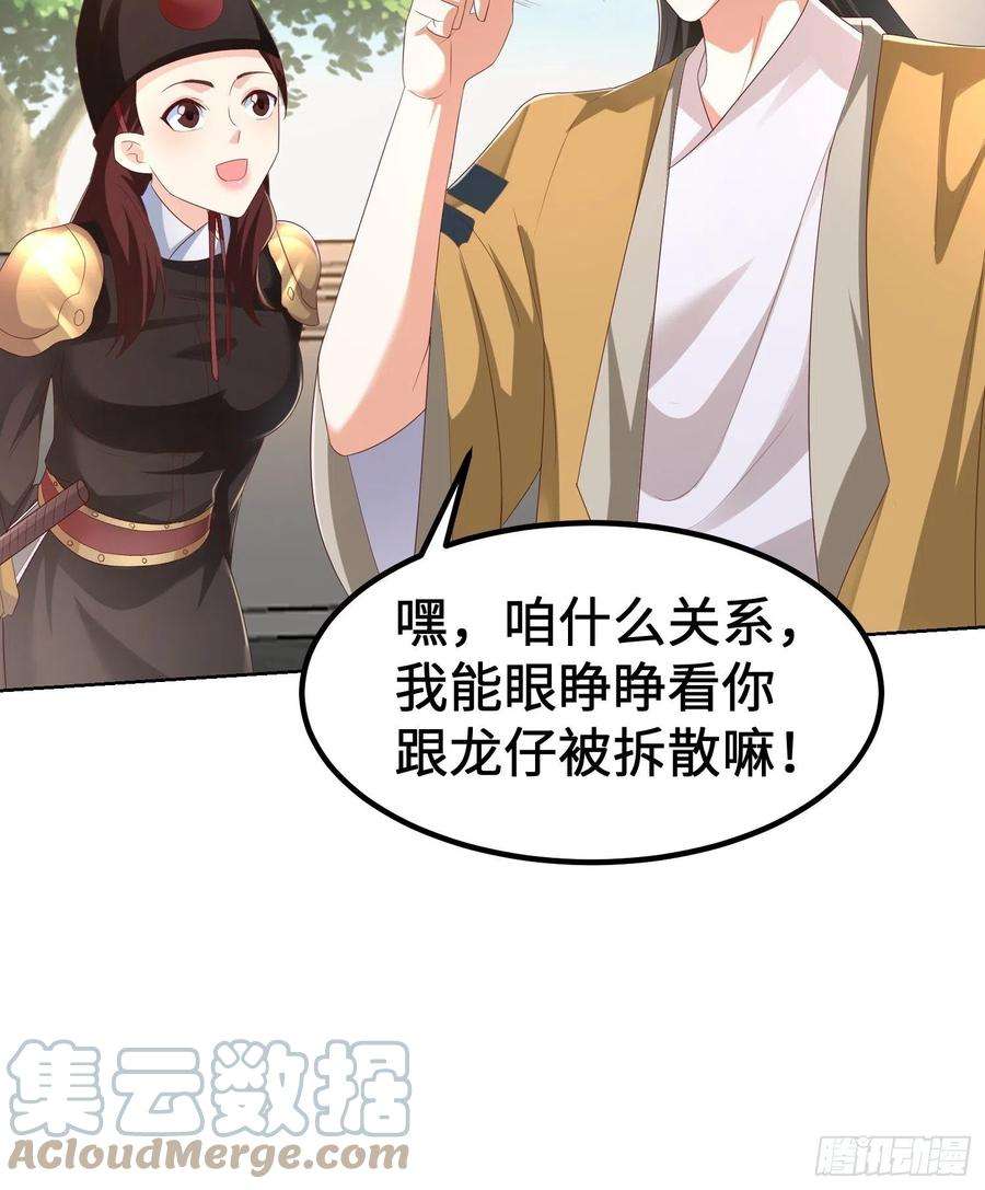 被迫成为反派赘婿退婚