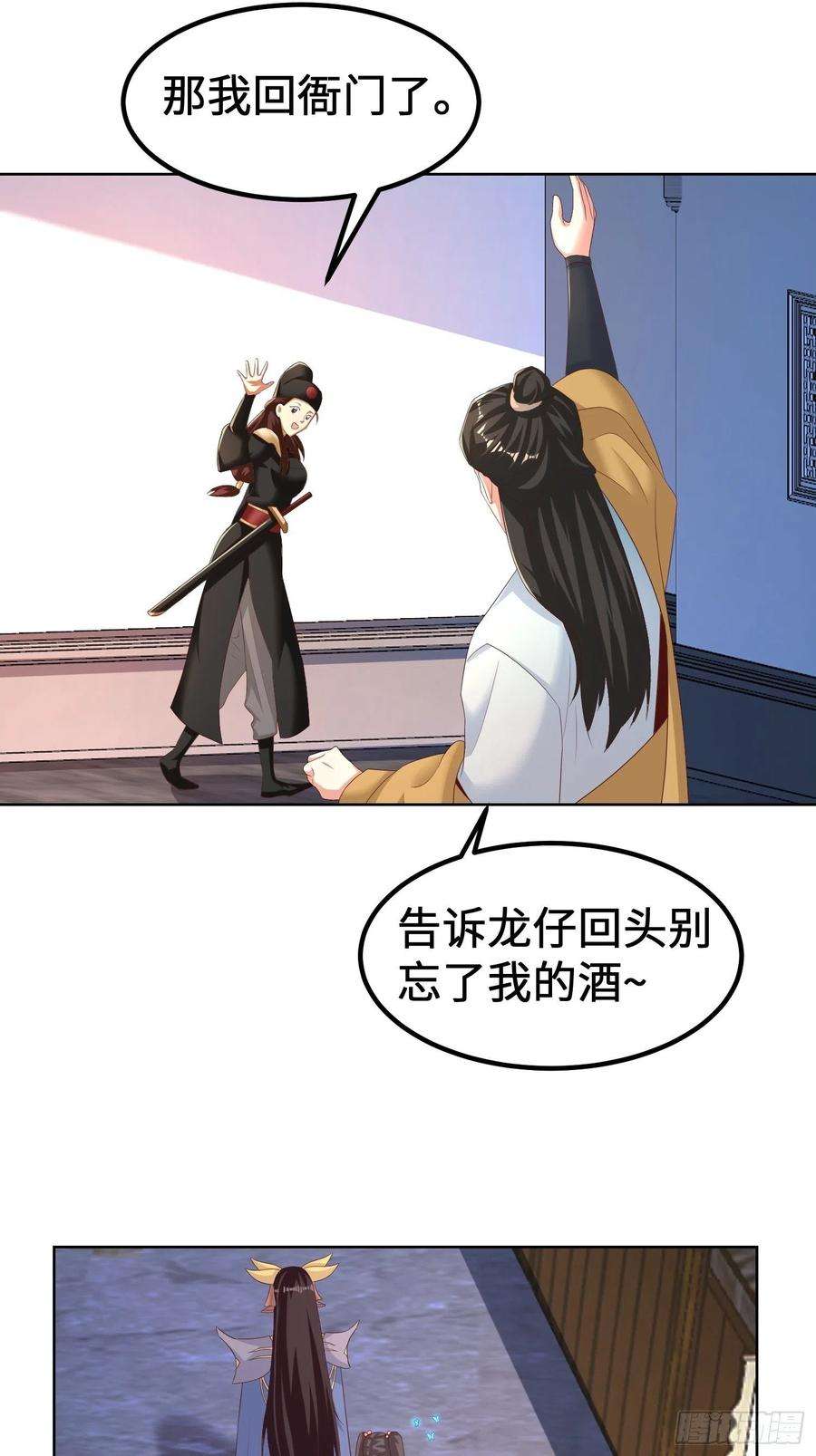 被迫成为反派赘婿退婚