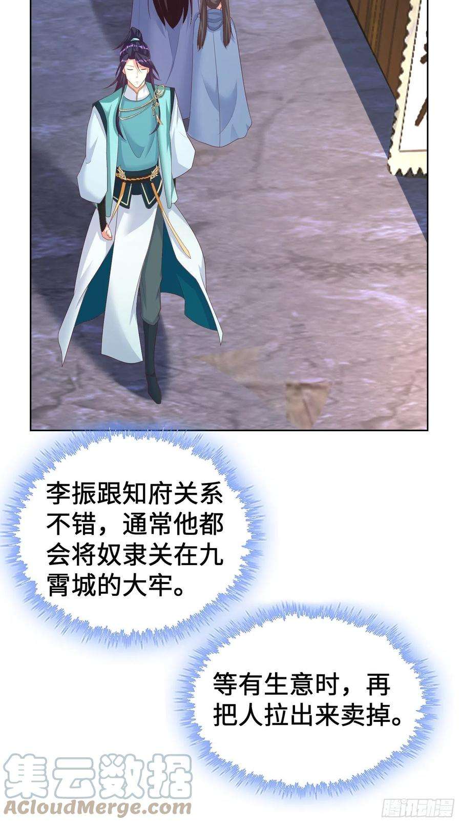 被迫成为反派赘婿退婚