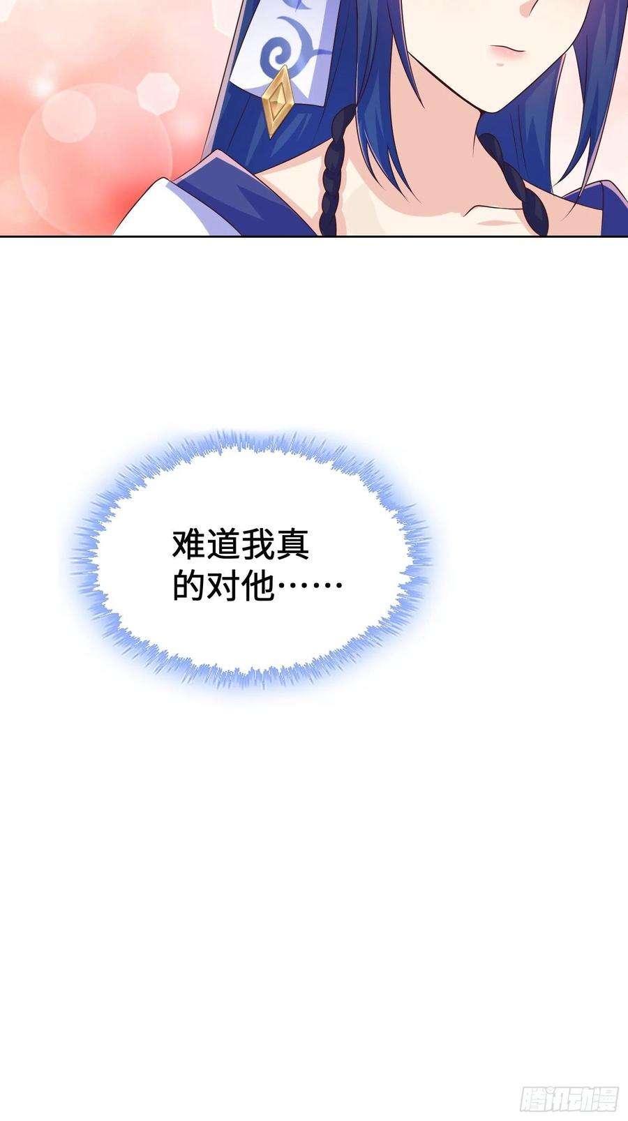 被迫成为反派赘婿退婚