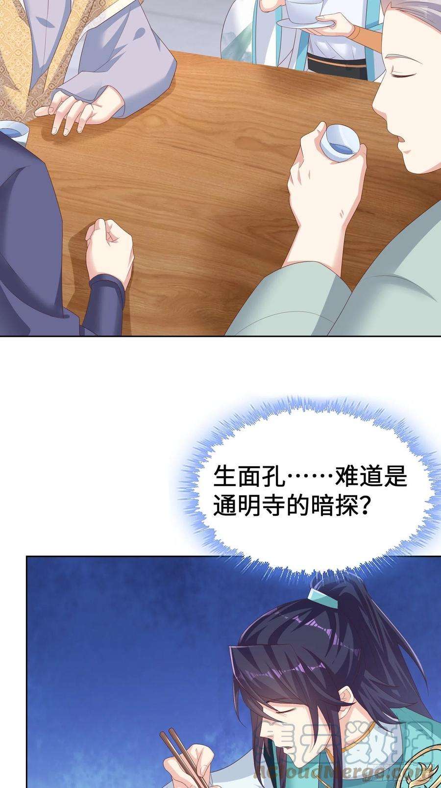 被迫成为反派赘婿退婚