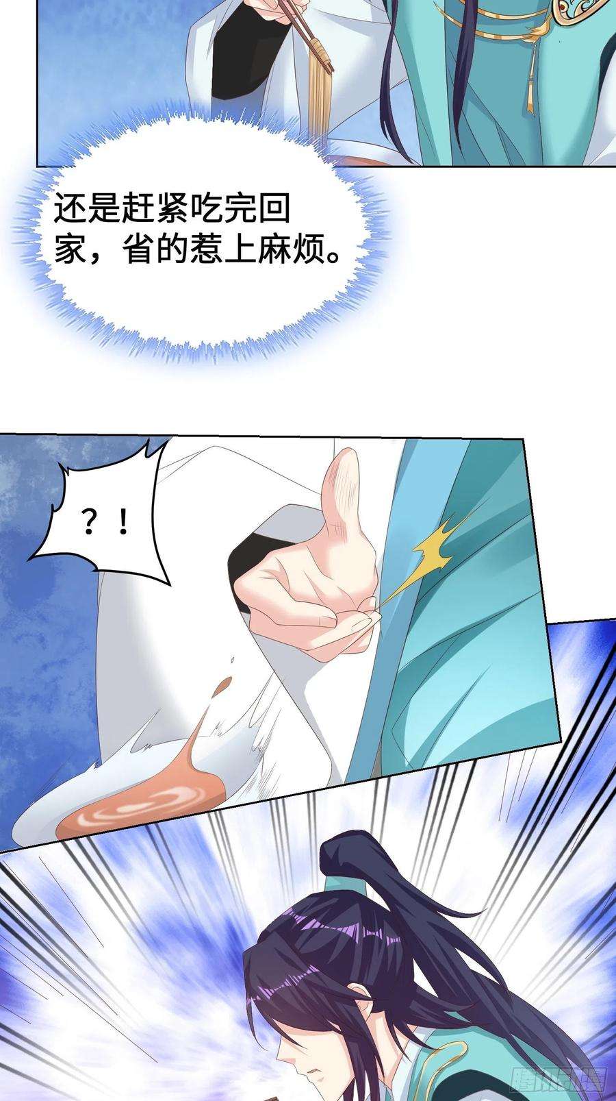 被迫成为反派赘婿退婚