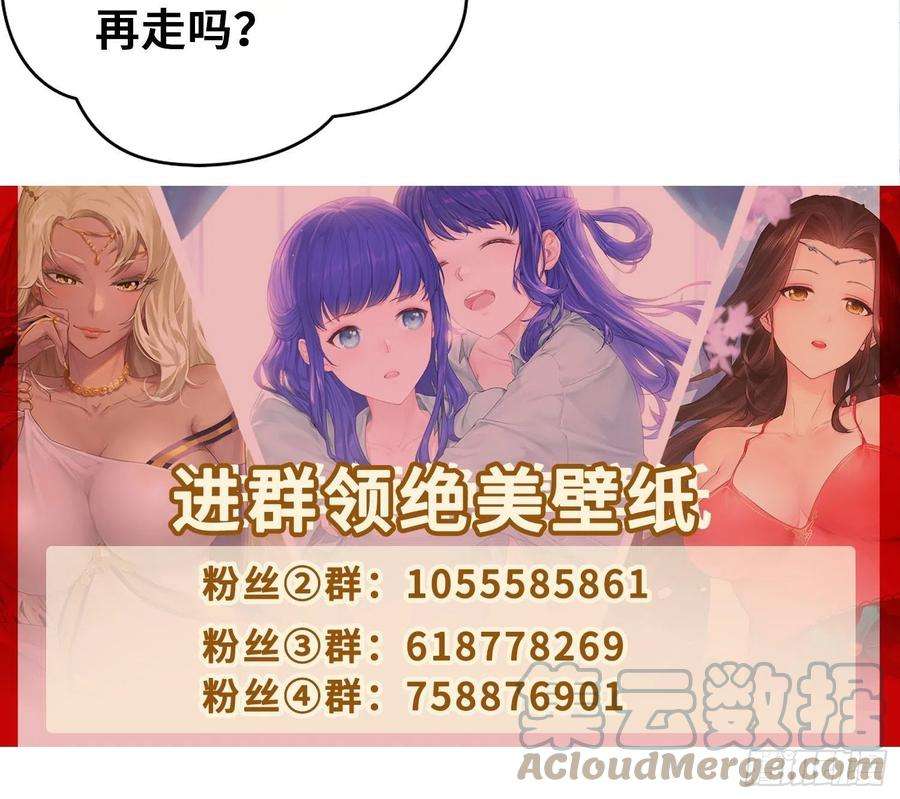 被迫成为反派赘婿退婚
