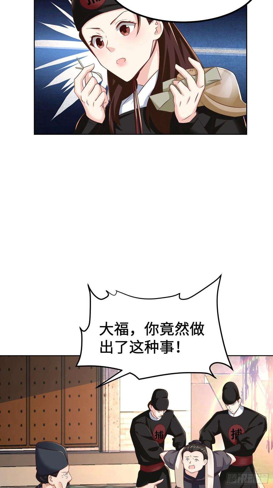 被迫成为反派赘婿退婚