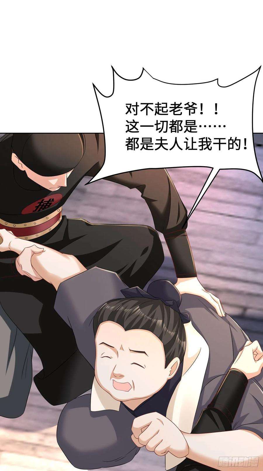 被迫成为反派赘婿退婚