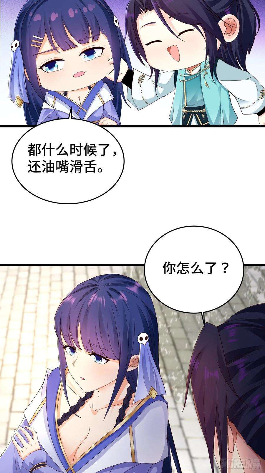 被迫成为反派赘婿调查深山