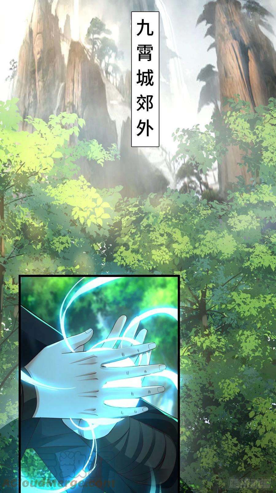 被迫成为反派赘婿调查深山