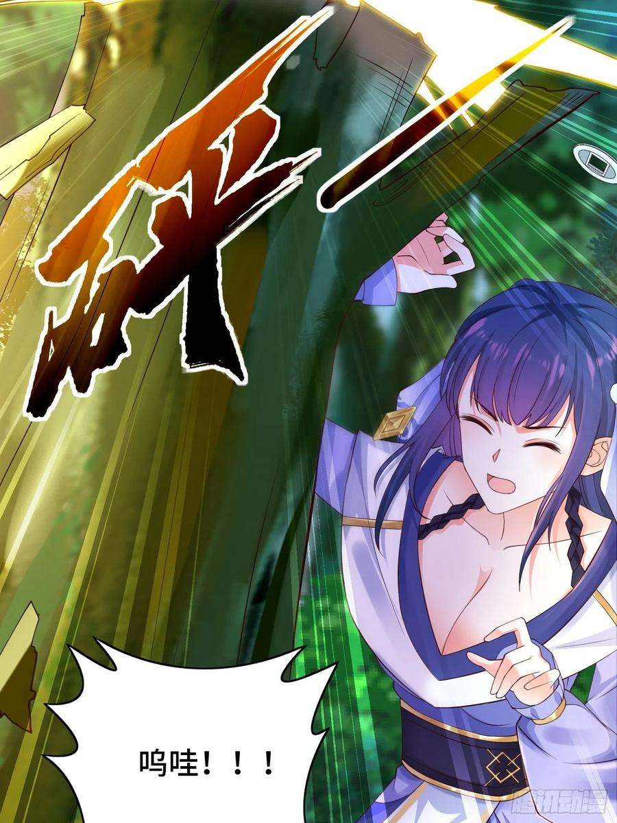 被迫成为反派赘婿调查深山
