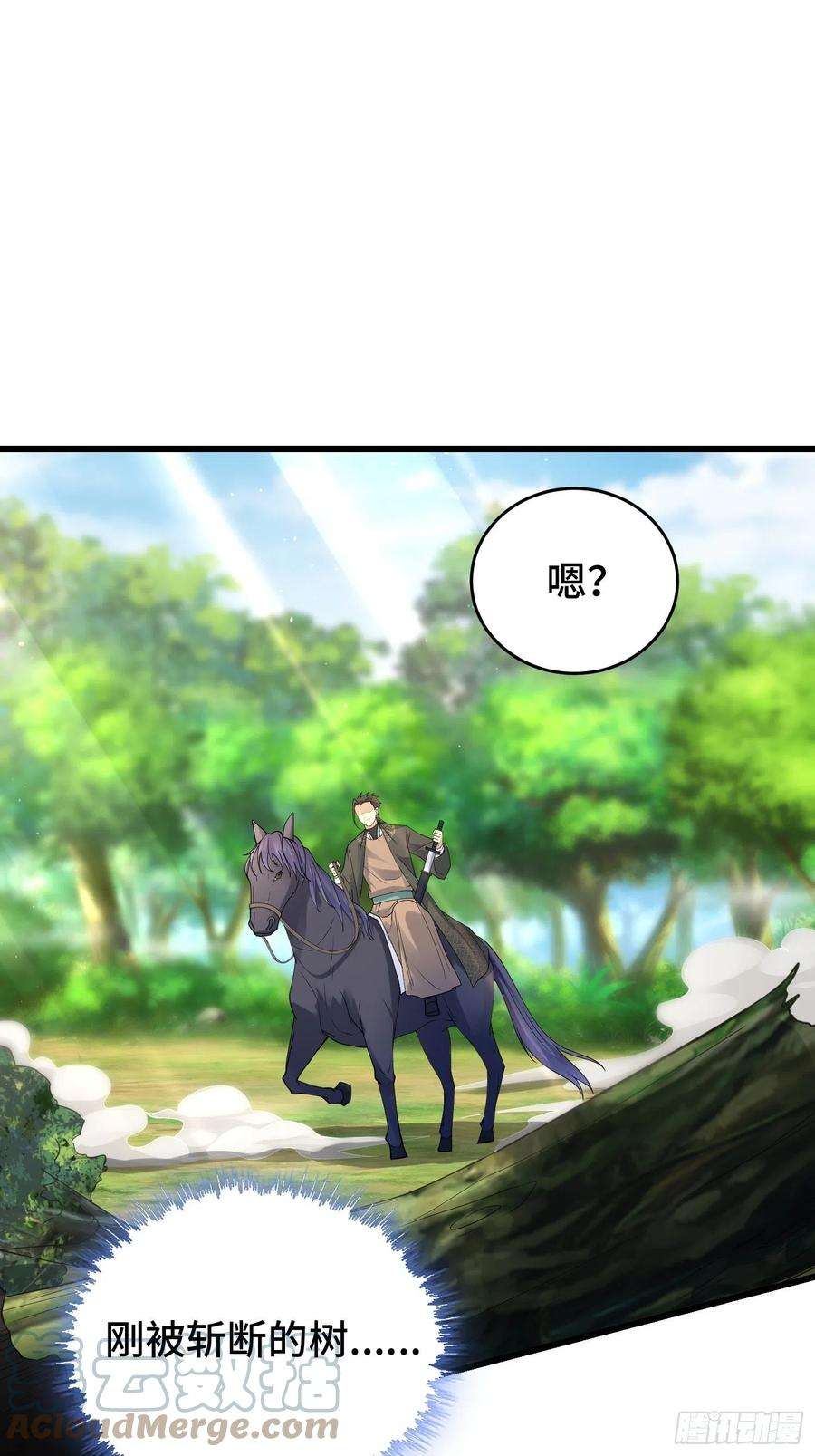 被迫成为反派赘婿调查深山