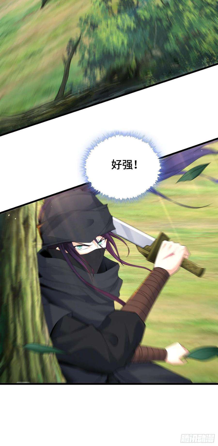 被迫成为反派赘婿调查深山