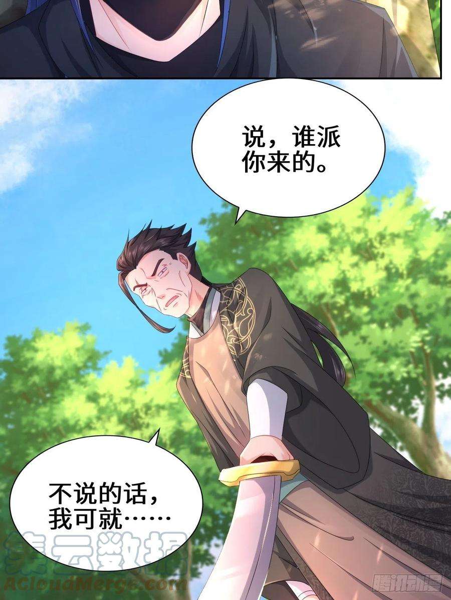 被迫成为反派赘婿李振的秘密