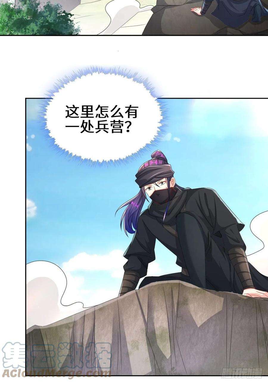 被迫成为反派赘婿李振的秘密