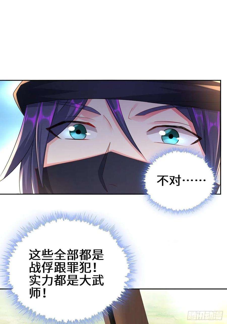 被迫成为反派赘婿李振的秘密
