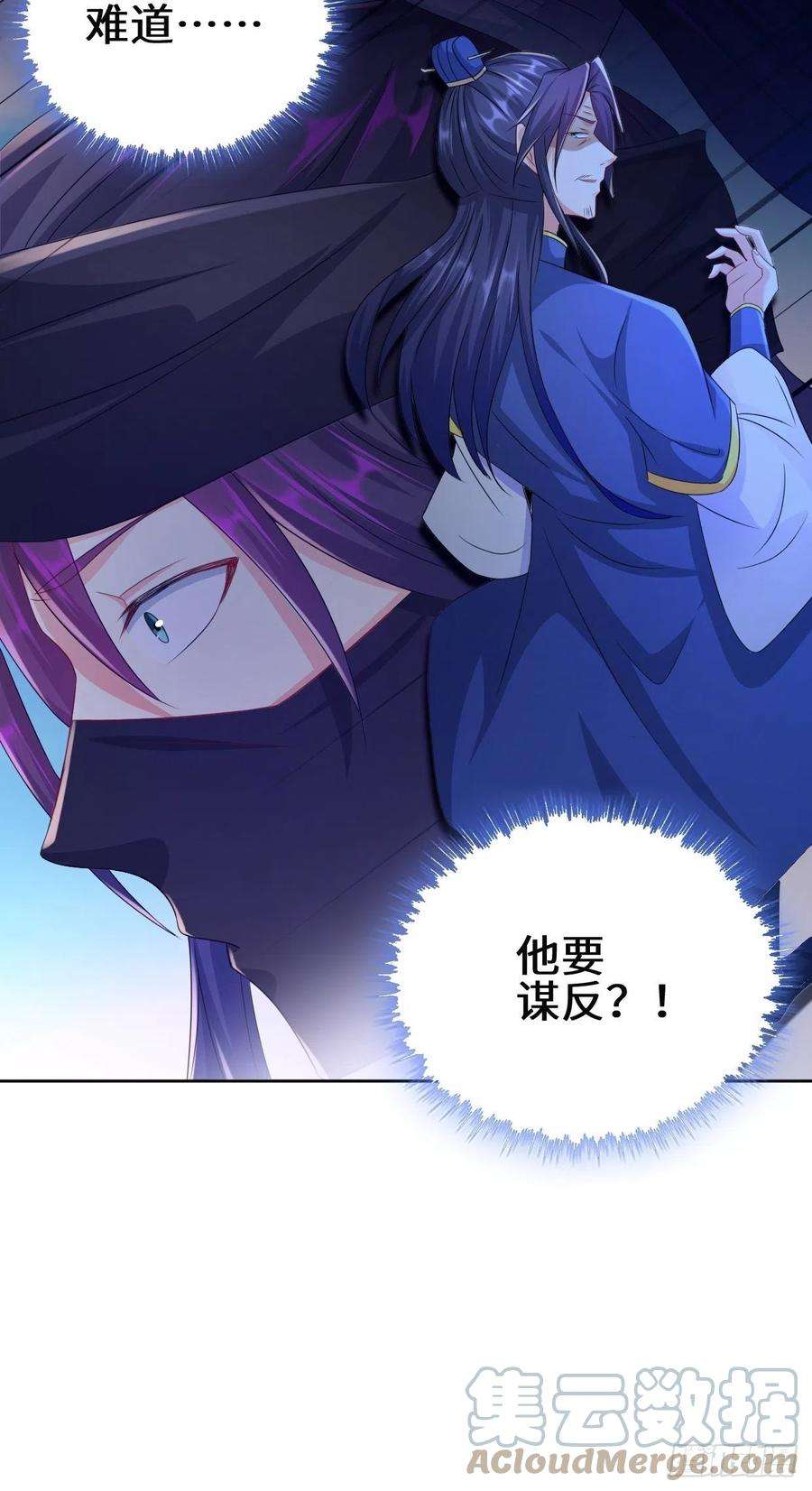 被迫成为反派赘婿李振的秘密