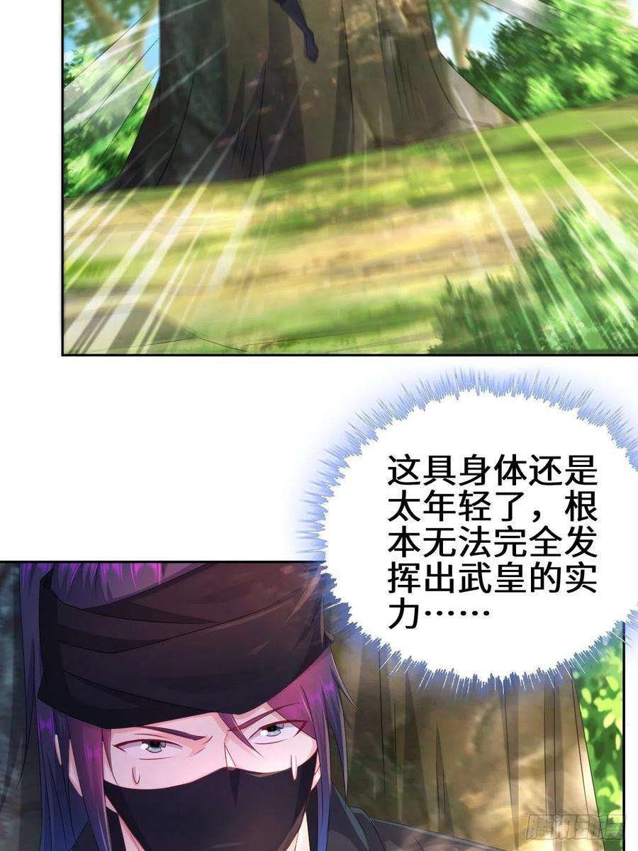 被迫成为反派赘婿李振的秘密