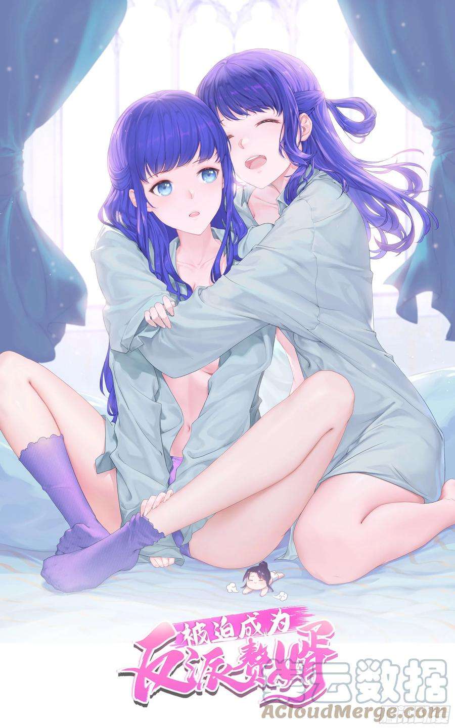 被迫成为反派赘婿多情自古伤离别