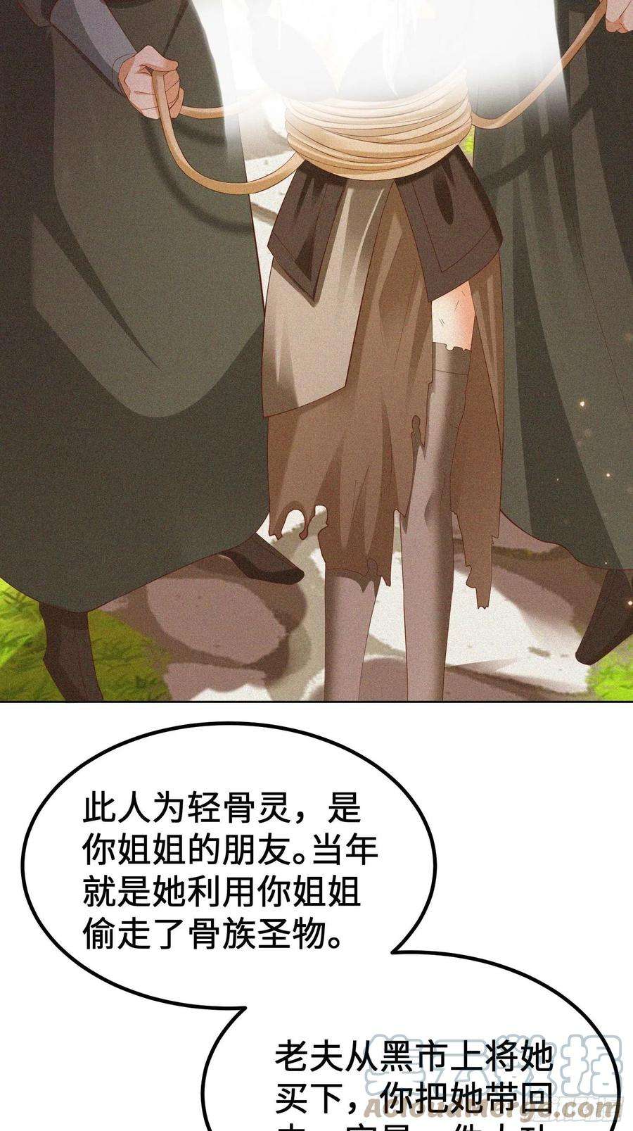 被迫成为反派赘婿多情自古伤离别