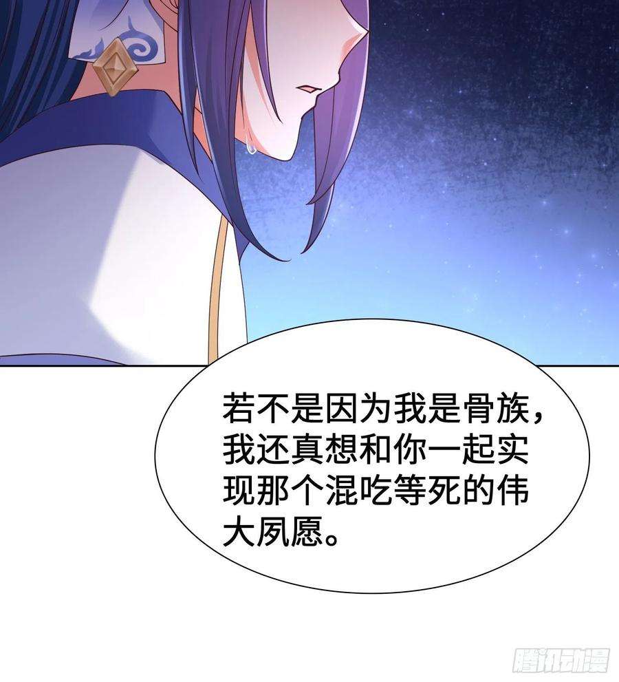 被迫成为反派赘婿多情自古伤离别