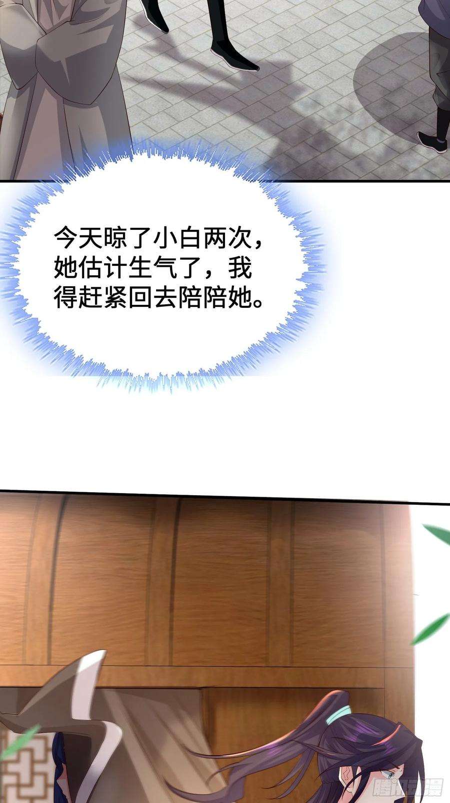 被迫成为反派赘婿多情自古伤离别