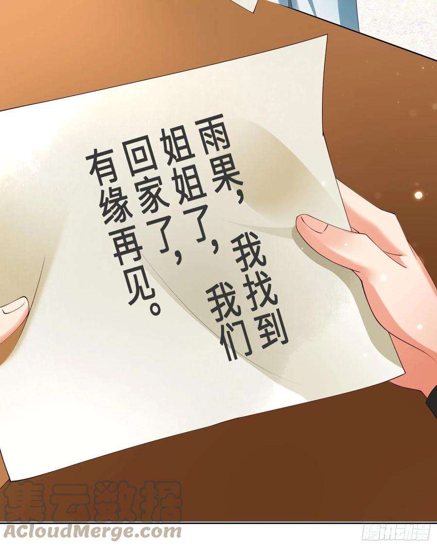 被迫成为反派赘婿多情自古伤离别