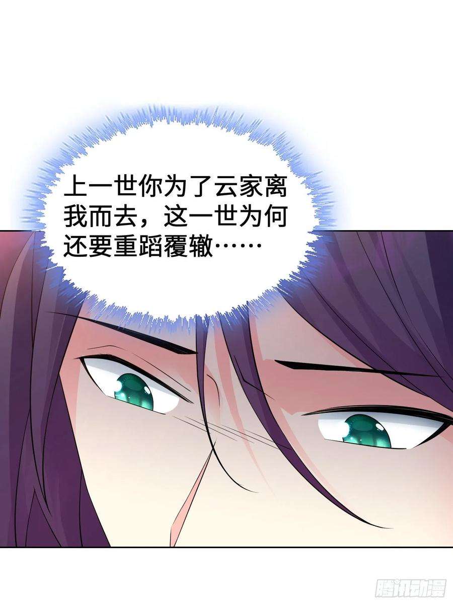 被迫成为反派赘婿多情自古伤离别