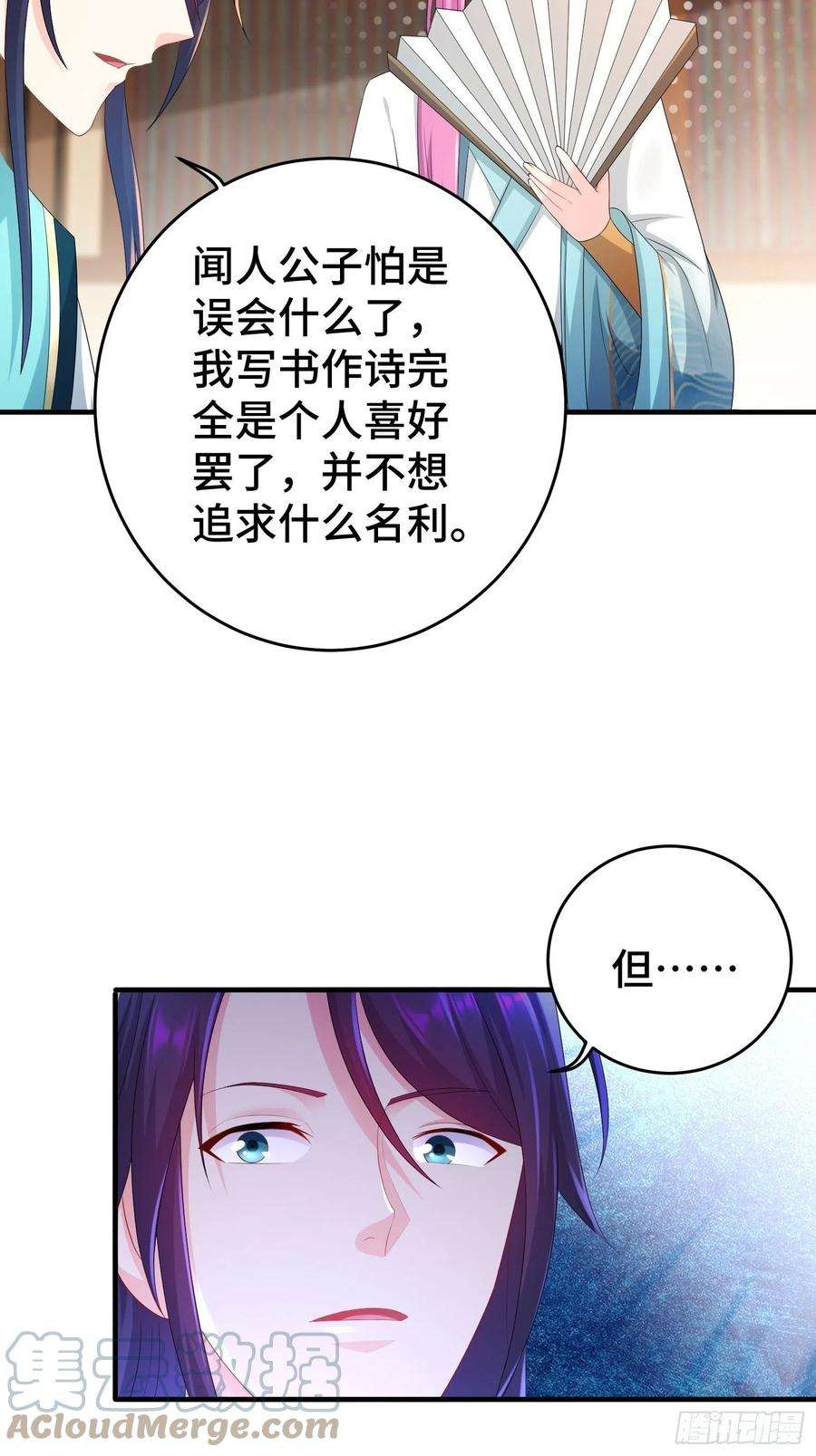 被迫成为反派赘婿当街打斗