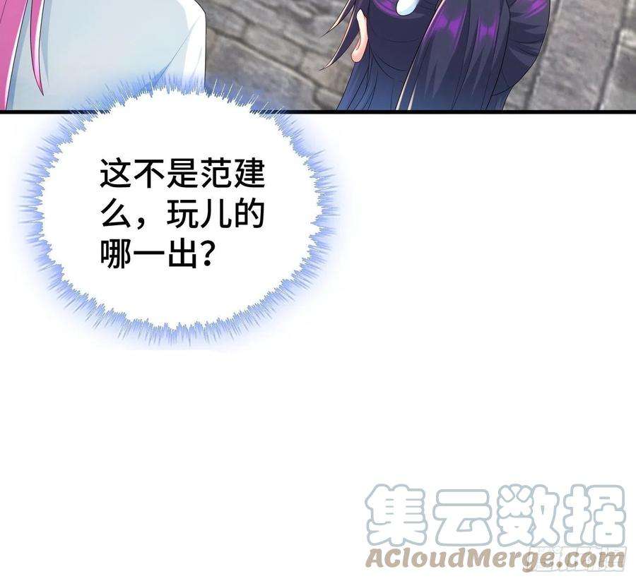 被迫成为反派赘婿当街打斗