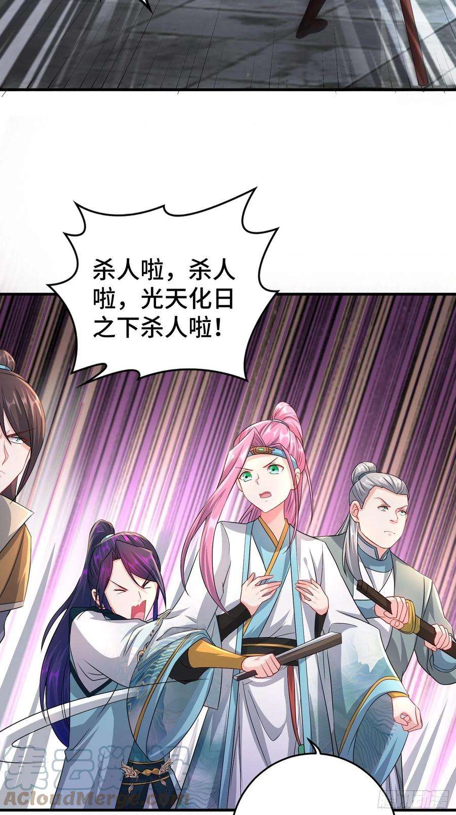 被迫成为反派赘婿当街打斗