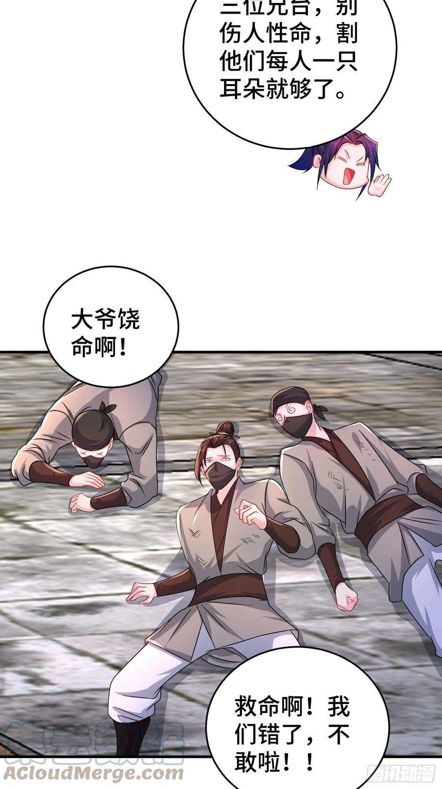 被迫成为反派赘婿当街打斗