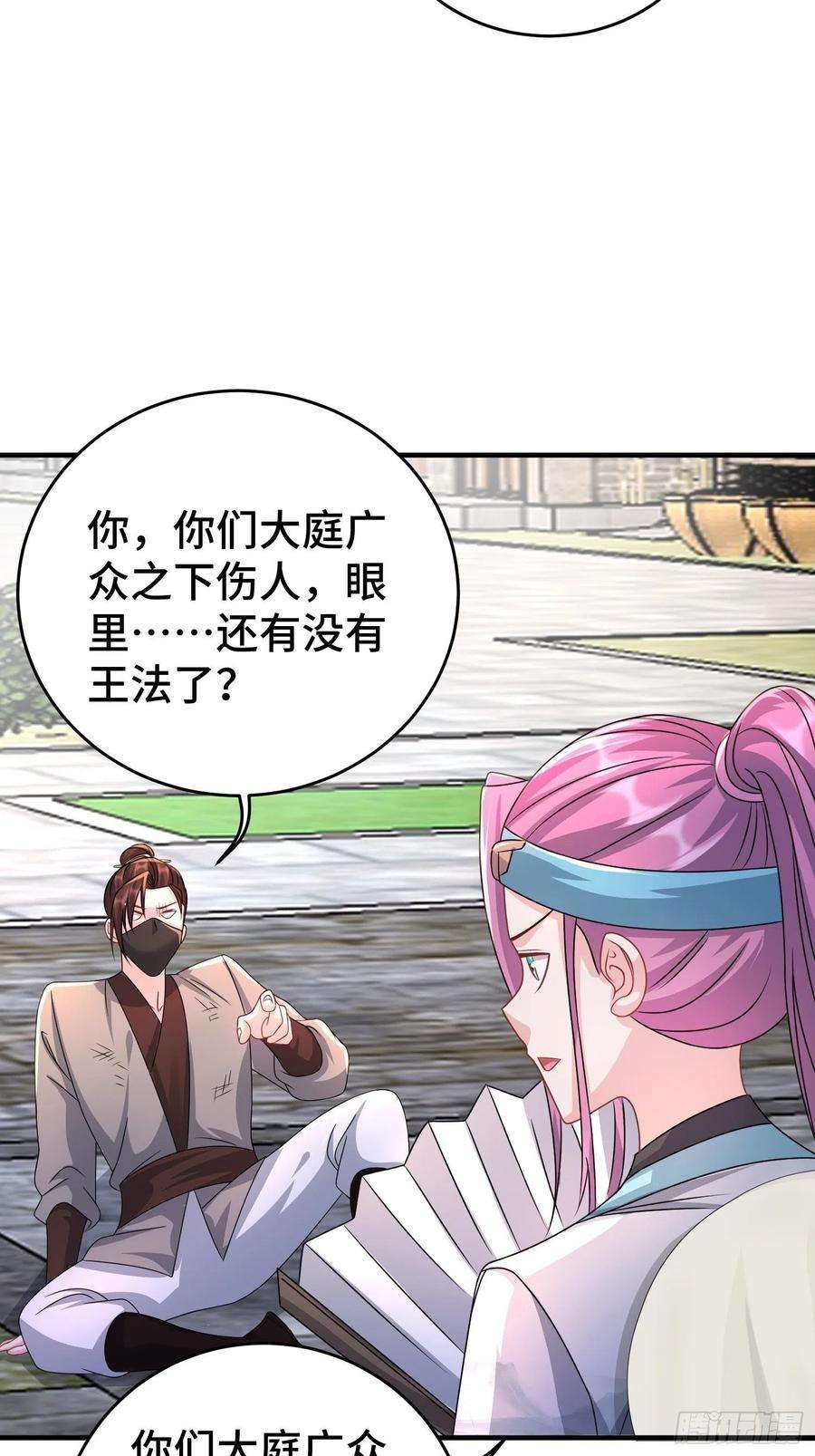 被迫成为反派赘婿当街打斗