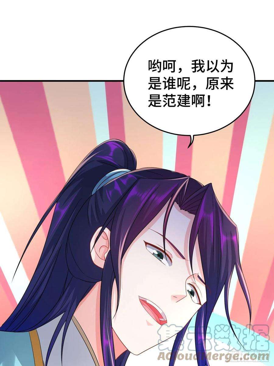 被迫成为反派赘婿当街打斗