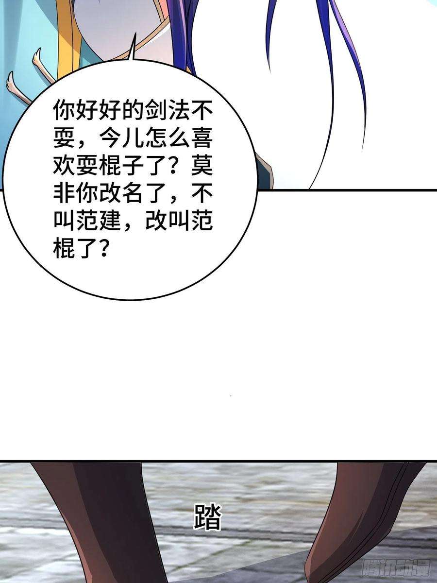 被迫成为反派赘婿当街打斗