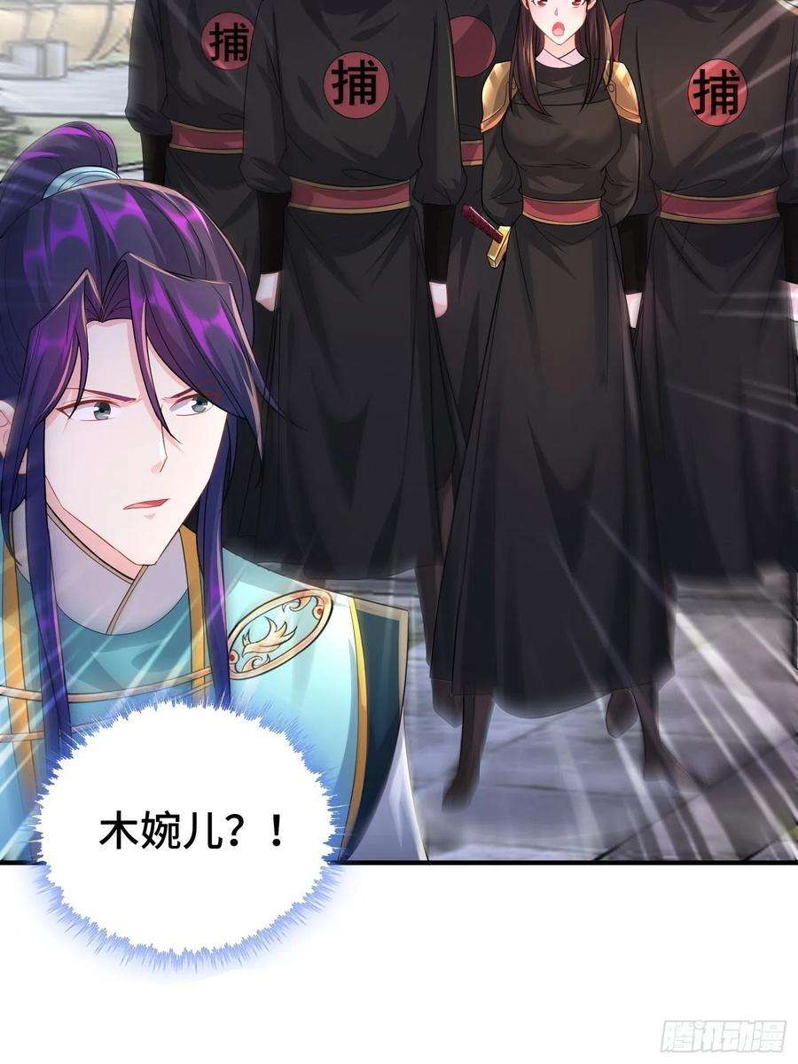 被迫成为反派赘婿当街打斗