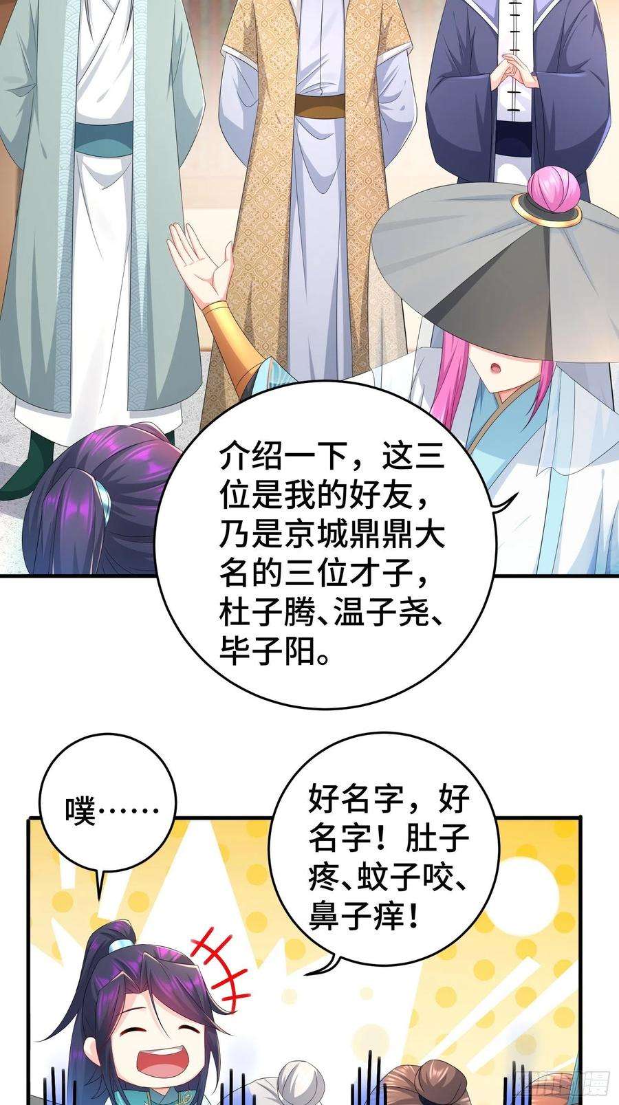 被迫成为反派赘婿当街打斗