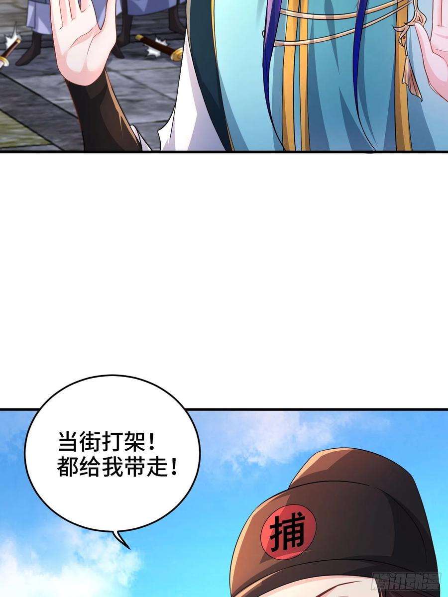 被迫成为反派赘婿当街打斗