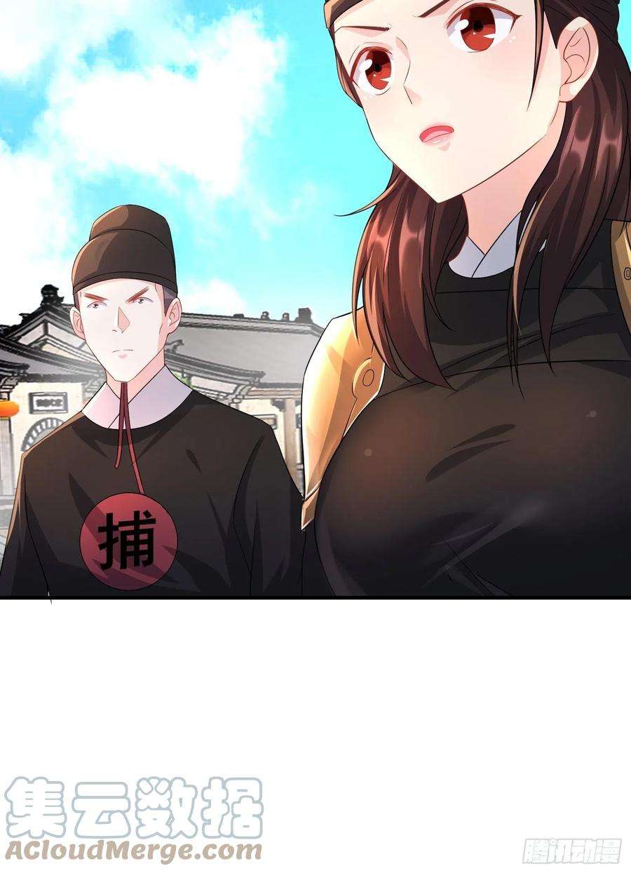 被迫成为反派赘婿当街打斗
