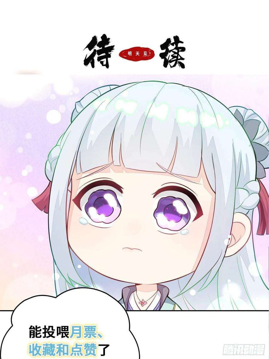 被迫成为反派赘婿当街打斗