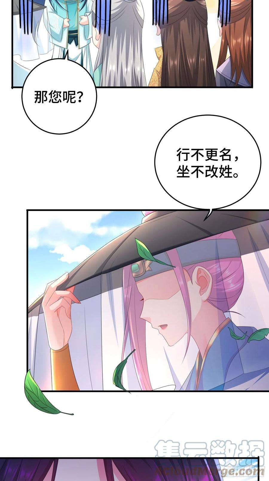 被迫成为反派赘婿当街打斗