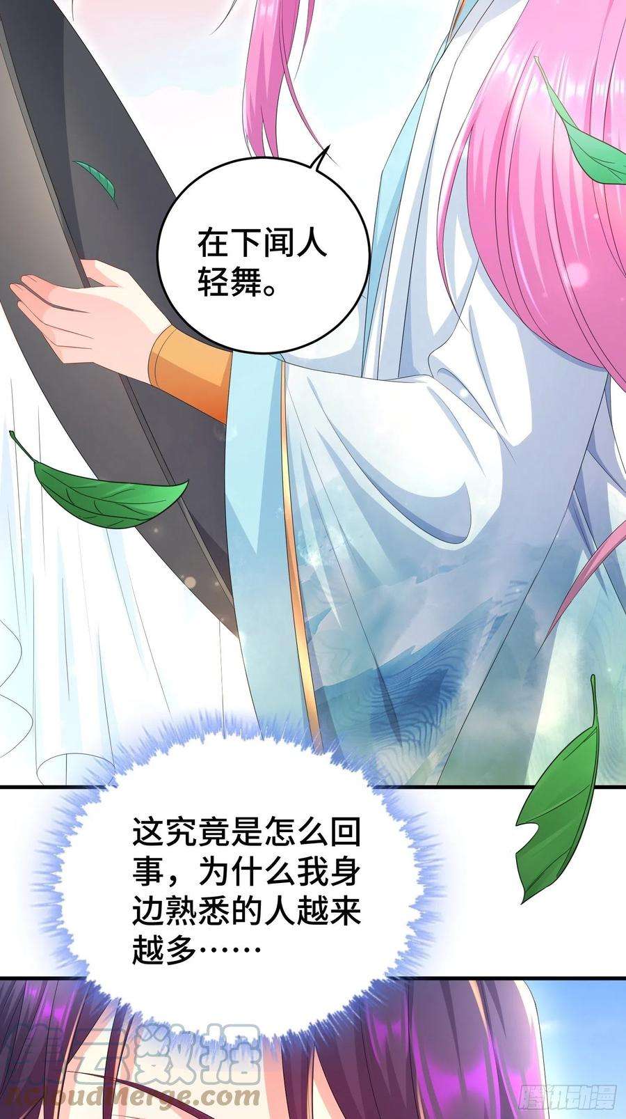 被迫成为反派赘婿当街打斗
