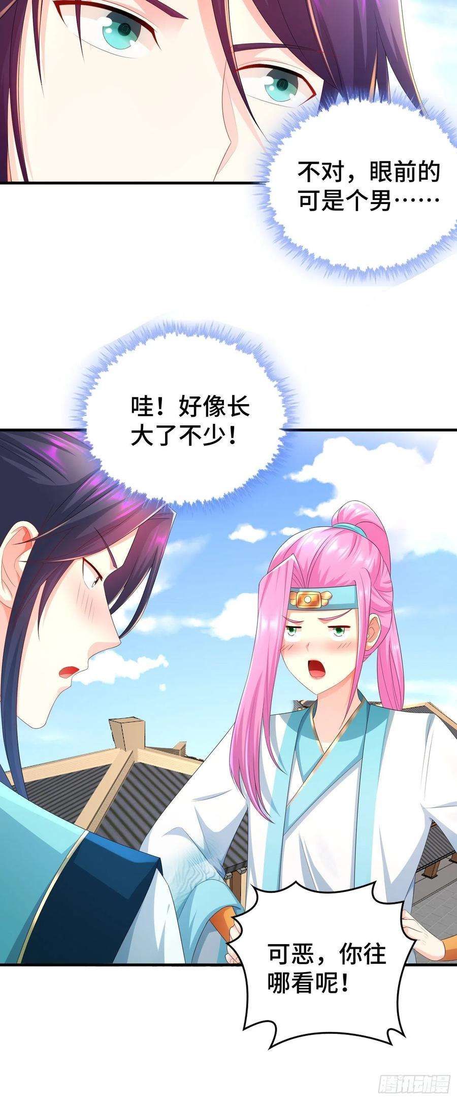 被迫成为反派赘婿当街打斗
