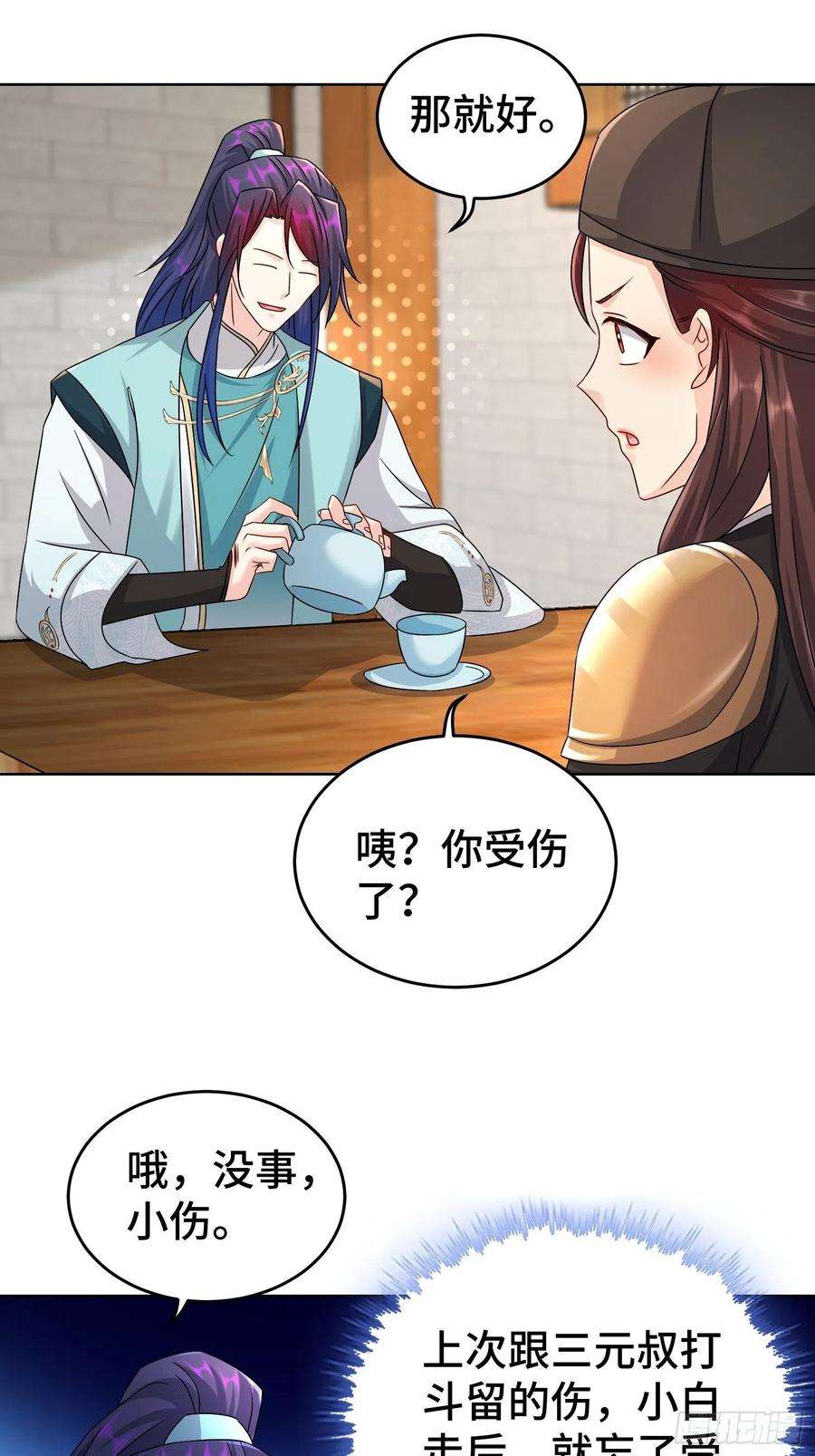 被迫成为反派赘婿玉简的秘密