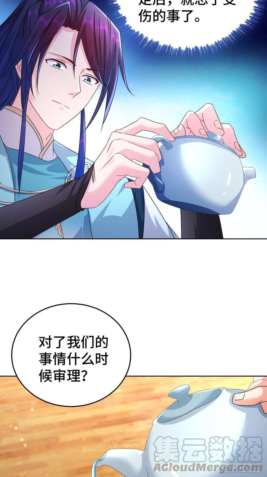 被迫成为反派赘婿玉简的秘密