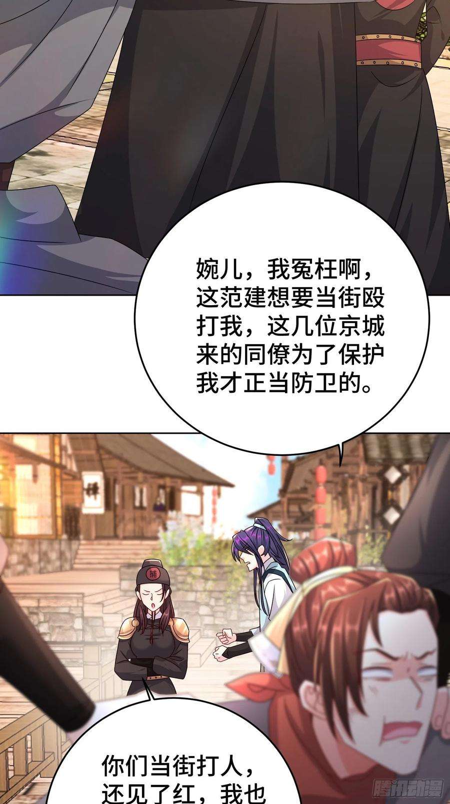 被迫成为反派赘婿玉简的秘密