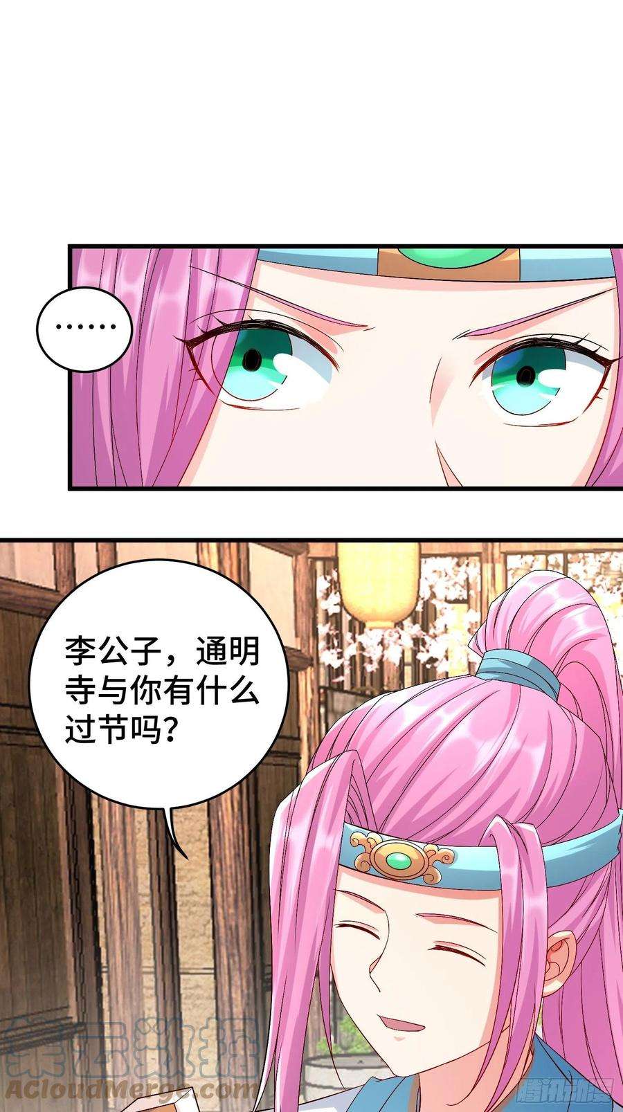 被迫成为反派赘婿玉简的秘密