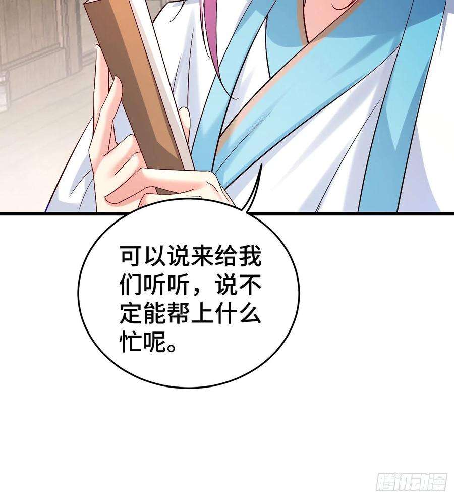 被迫成为反派赘婿玉简的秘密