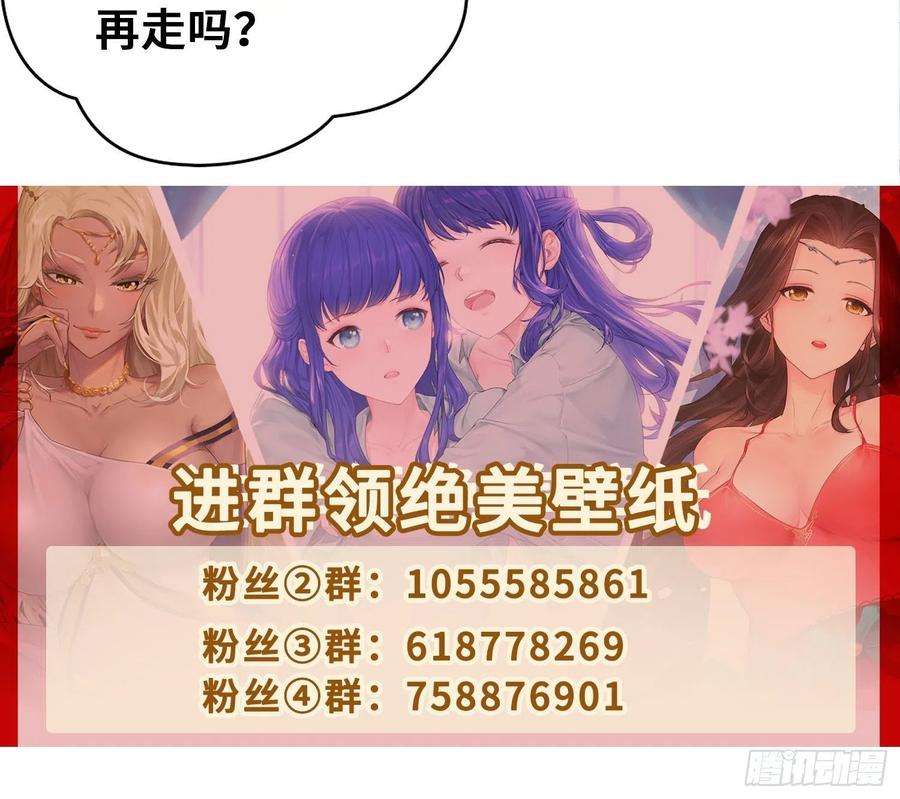 被迫成为反派赘婿玉简的秘密